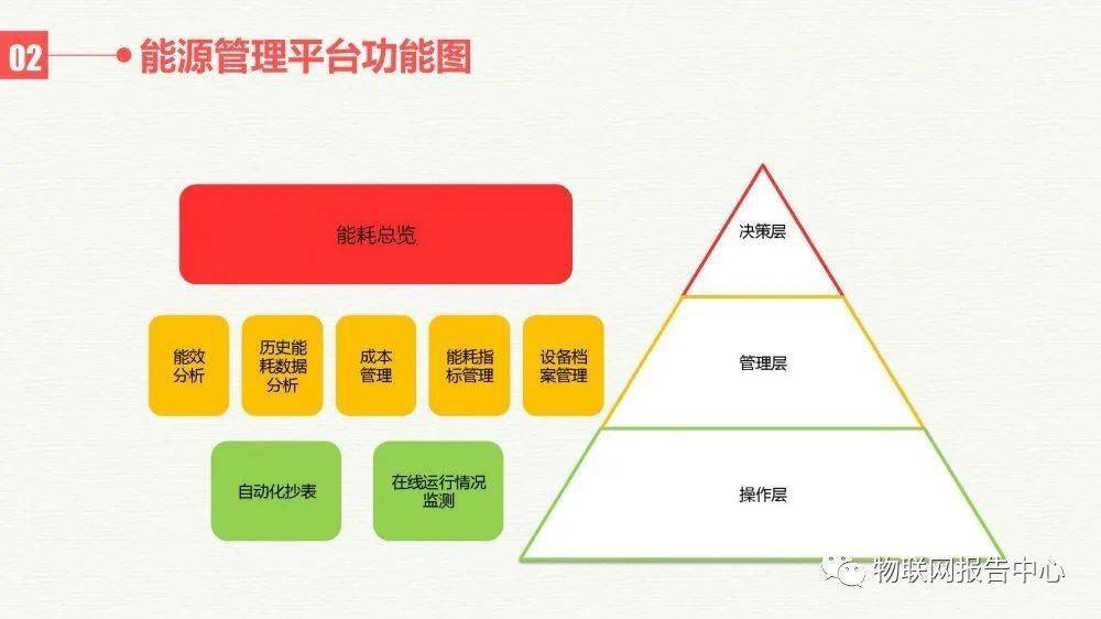 澳门百晓生资料网站,数据分析计划_JST78.635定义版 新澳门最快开奖六开开奖结果