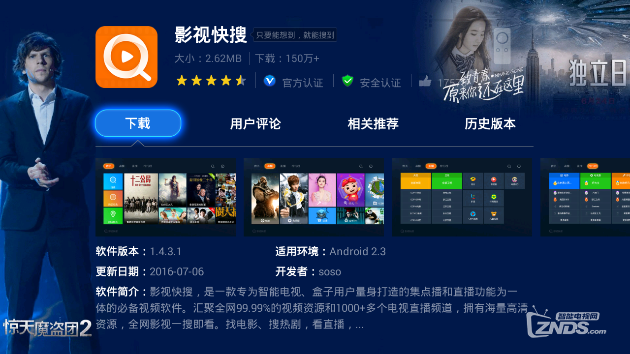 新澳门直播现场开奖直播大全,高效执行方案_YKL78.818机动版