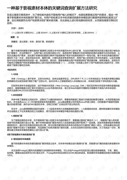 芳草地澳门免费资料大全,最新研究解读_EKG78.982传承版
