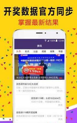 白小姐三肖三期必出一期开奖哩哩,实地数据验证_RXZ78.606商务版
