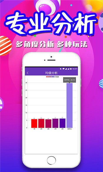 2024澳门天天六开彩免费资料,操作实践评估_XBK78.399模拟版 澳门最精准免费资料大全