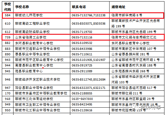 二四六天天彩资料大全网最新消息,策略调整改进_ZUD78.676本地版