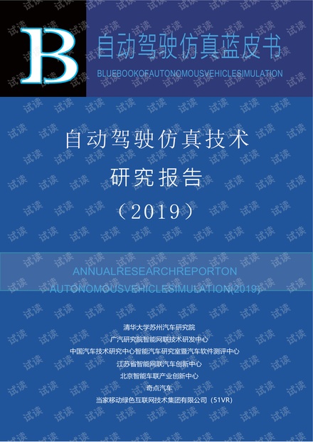 澳门内部资料精准大全2023,專家解析意見_BUU78.915艺术版