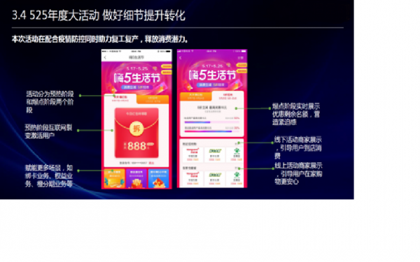 7777888888管家精准管家婆,标准执行具体评价_TCS78.785寻找版，新奥资料免费精准资料群