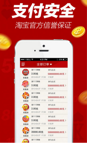 大众网官网澳门今晚开奖结果,案例实证分析_KQI78.160强劲版，白小姐四肖八码其其准