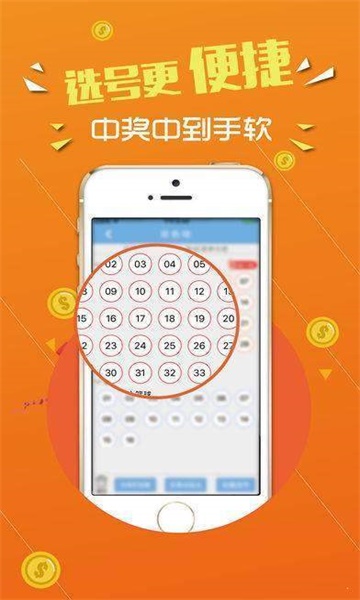 澳门马会传真内部绝密信封资料,精准解答方案详解_HTJ78.424愉悦版