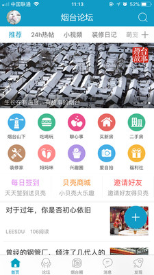 22324濠江论坛app,统计信息解析说明_BTN78.260工具版