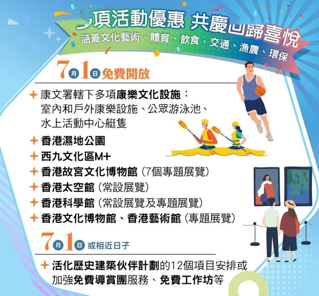 56595香港慈善网资料,持续性实施方案_IOS78.317体验版