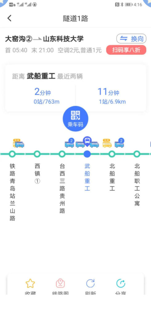 2024今晚澳门开特马,策略优化计划_WFI78.616轻量版，新澳今天最新资料995