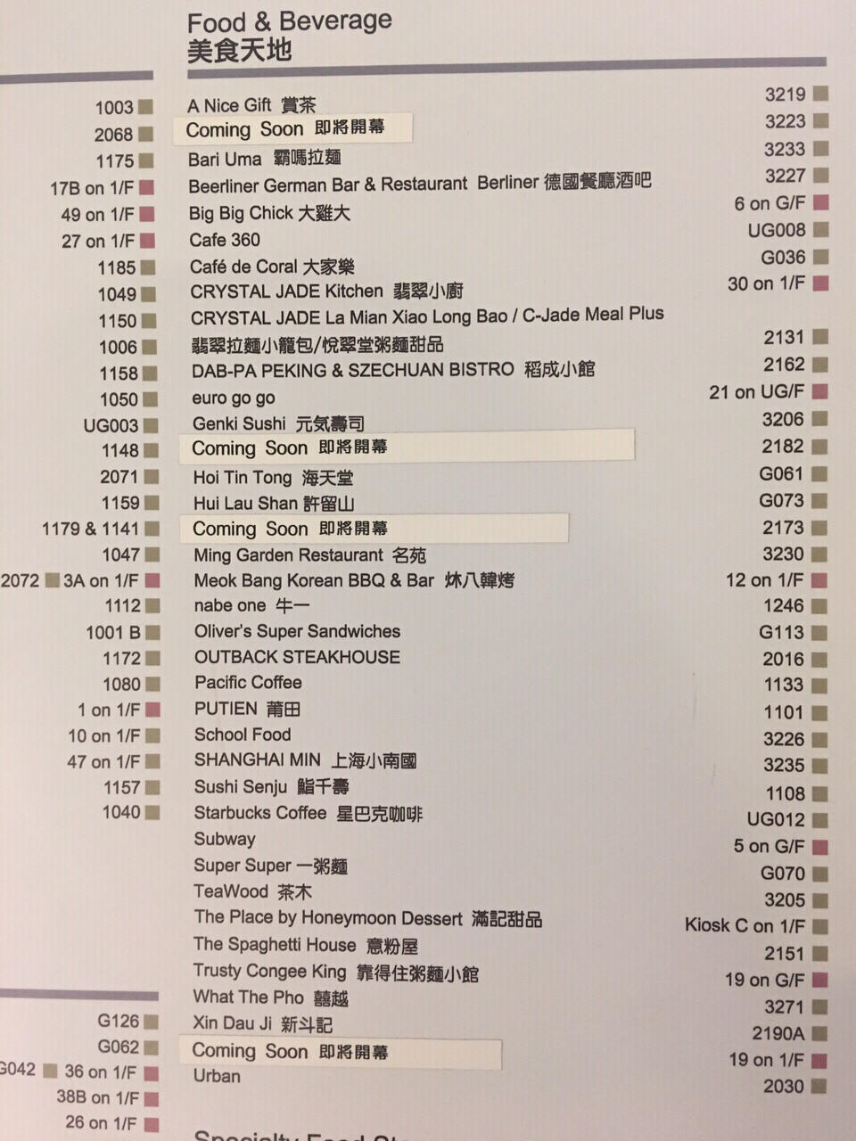 澳门水果奶奶8487资料,全盘细明说明_CRV78.641经典版