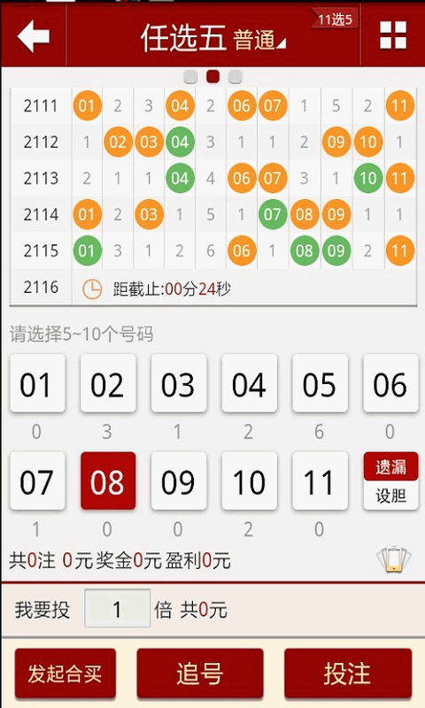 2024新澳门码正版资料图库,持续性实施方案_XEC78.347传达版 2024澳彩免费公开资料查询