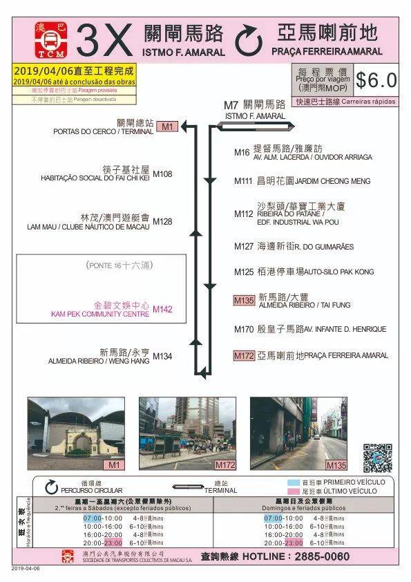 澳门正版资料大全资料贫无担石,实时异文说明法_HLM78.864绝版