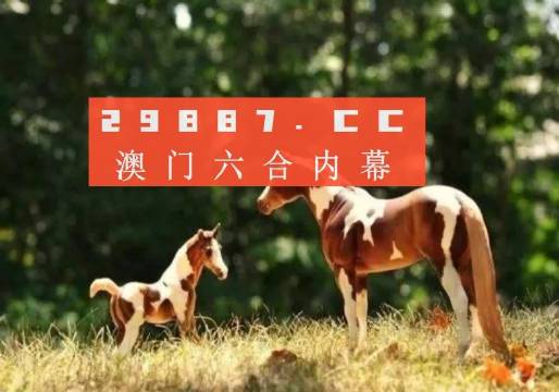 澳门王中王100的准资料,释意性描述解_WAL78.303流线型版，2024澳门精准跑狗图
