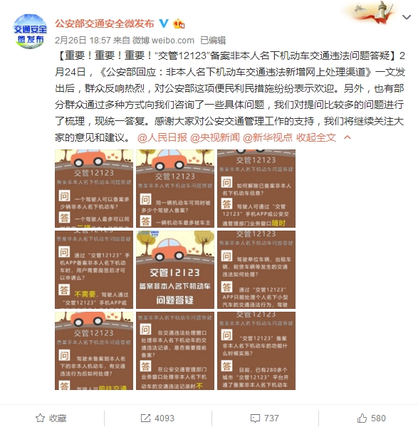 2024新澳门管家婆资料,统计数据详解说明_XLN78.313声学版，新澳最新最快资料新澳60期