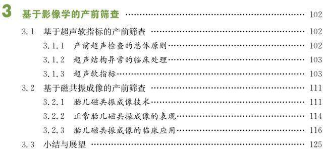 新澳精准资料期期中三码,高速应对逻辑_KUG78.577儿童版 澳门一码中精准一码投入公益