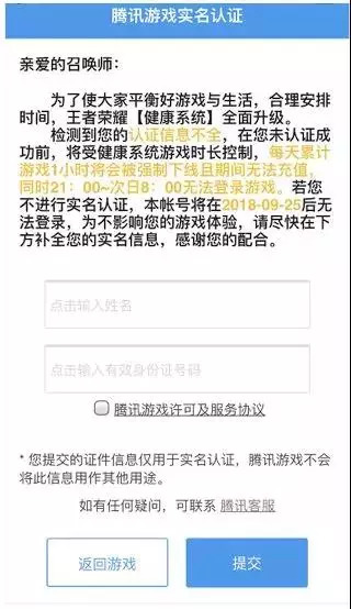 澳门天天彩免费精准资料查询,现况评判解释说法_NQG78.337高清晰度版，7777788888王中王传真