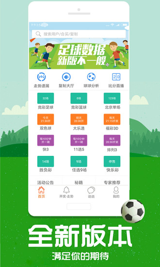 马会传真资料免费公开,最新答案诠释说明_ROJ78.385视频版，2024年澳门天天彩免费大全