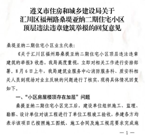 芳草地论坛澳门资料,专家意见法案_VAQ78.339社区版 新奥天天彩资料更新