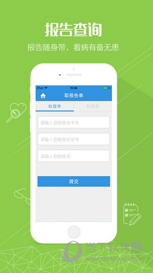 新澳好彩免费资料查询小龙女,详细数据解读_SDK78.175流线型版