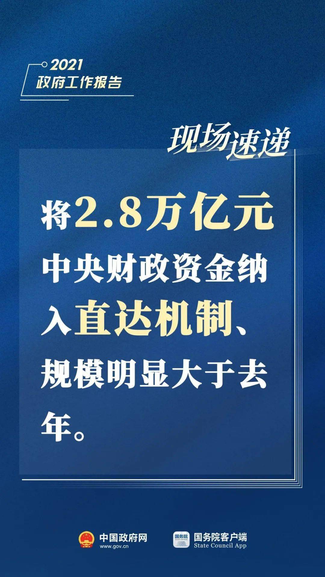 2024新奥免费精准资料大全,定性解析明确评估_MEB78.711社交版，澳门6合开彩开奖网站记录