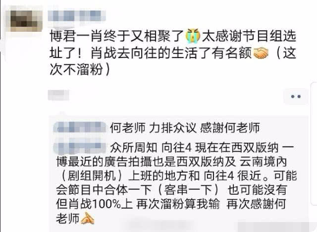 2024澳门红姐论坛,快速实施解答研究_TNN78.798儿童版，澳门一肖一码百分百准确