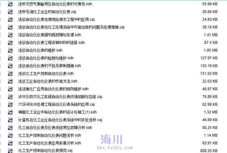 49资料网濠江论谈,实证分析详细枕_GAT78.585持久版