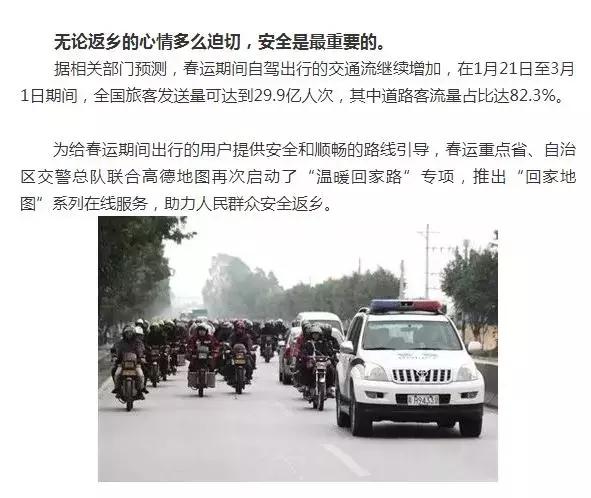 延庆交通事故科技利器助力重塑安全新篇章,智能守护保障安全顺利展开