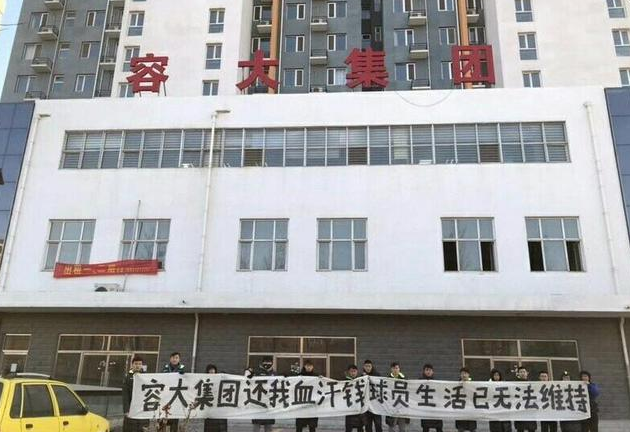 保定容大最新动态,深度解析其影响与未来发展前景