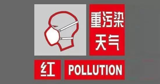 河北大气污染预警最新,来一场自然之旅,放松心情不必担忧!
