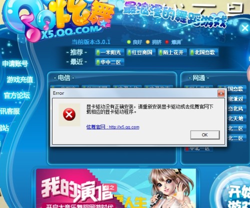 QQ炫舞最新网页活动揭秘,小巷风情与隐藏特色小店大探秘!