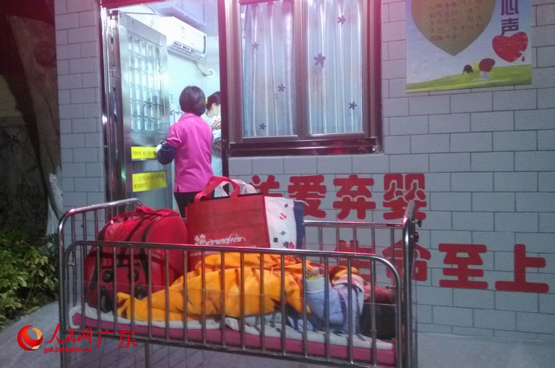 岩土工程 第491页