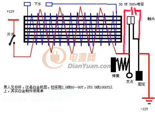 电鱼后级电路图揭秘，温馨水边回忆与科技的交融