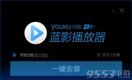 下载优酷视频最新版，科技观影重塑体验，激情生活瞬间点燃