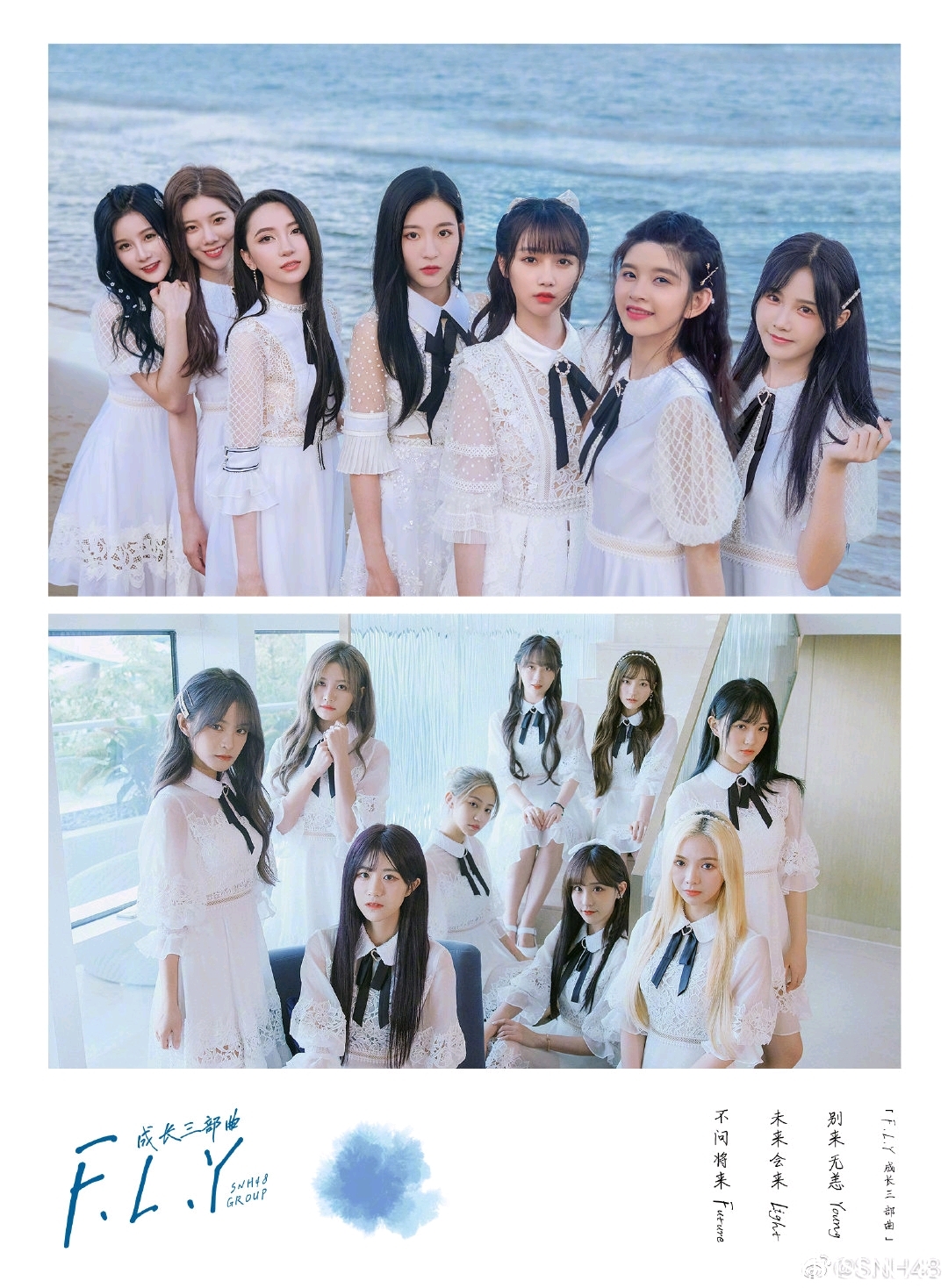 SNH48最新动态，星光下的日常趣事揭秘