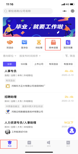 大杂烩最新章节获取步骤指南，无弹窗获取全攻略
