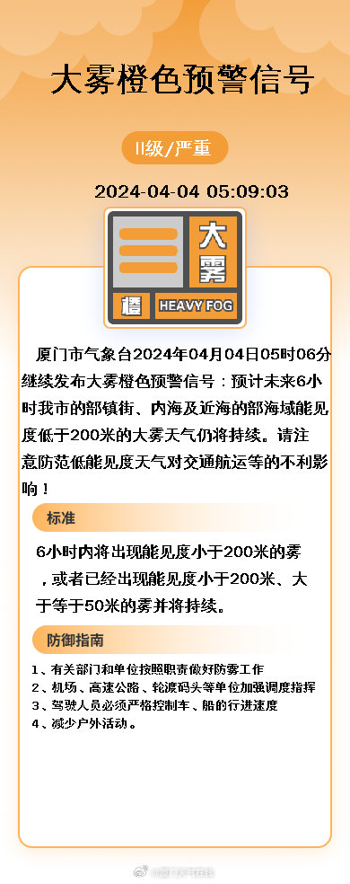 岩土工程 第489页