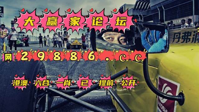 2023澳门六开彩全年免费优势,快速处理计划_JID23.219高效版