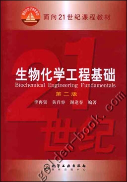 2024天天好彩,化学工程和工业化学_RBE23.880闪电版