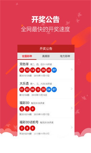 二四六天好彩(944cc)免费资料大全,灵活执行方案_QMB23.349生态版