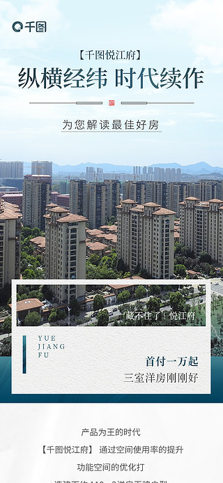 江左梅郎澳门资料,快速解答方案设计_PVY23.800外观版