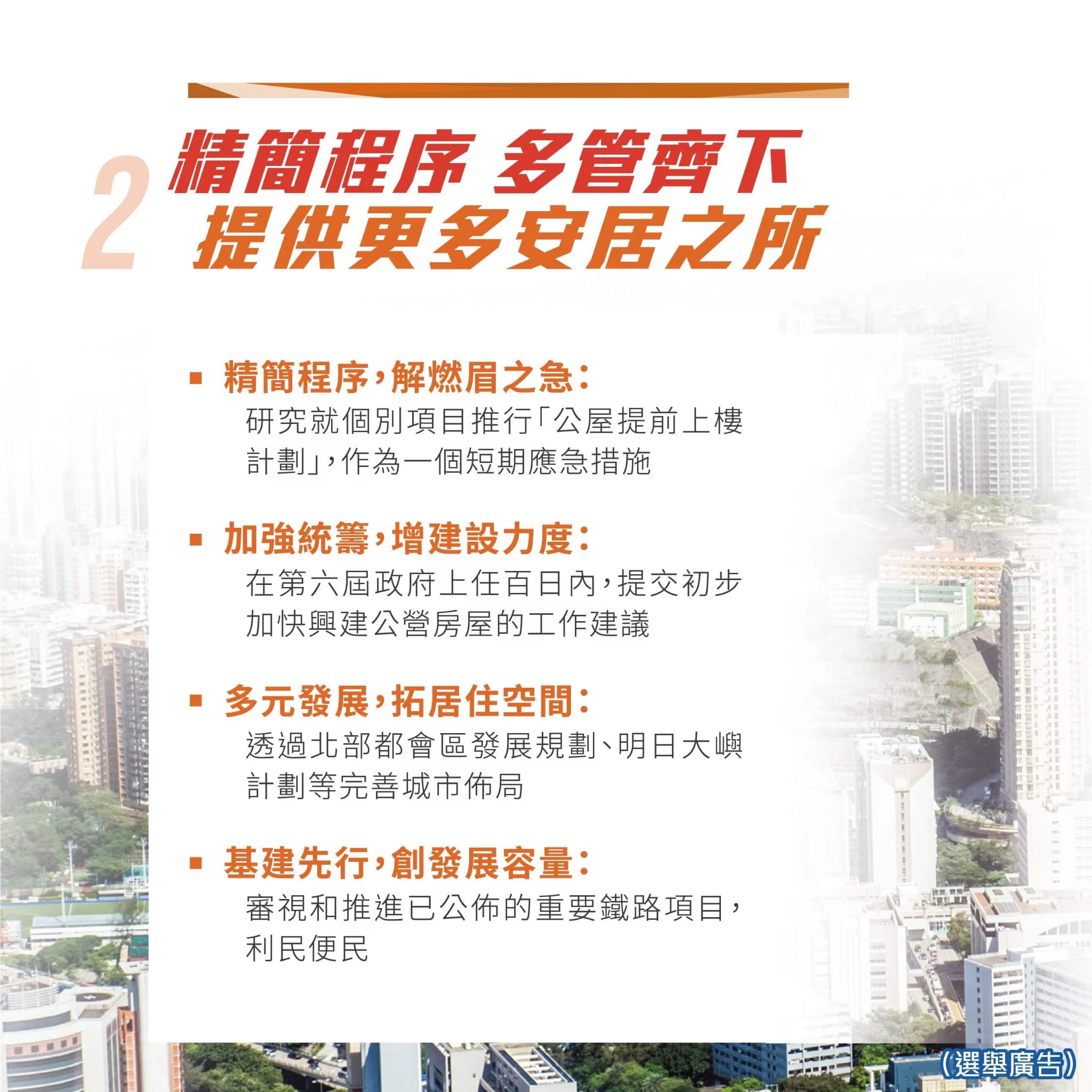 香港大众网官网,实地验证策略具体_DJT23.300社交版