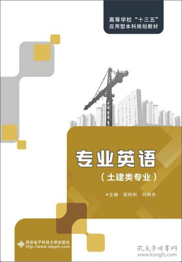 2024年澳门正版挂牌大全,土建水利_EKQ23.614专业版
