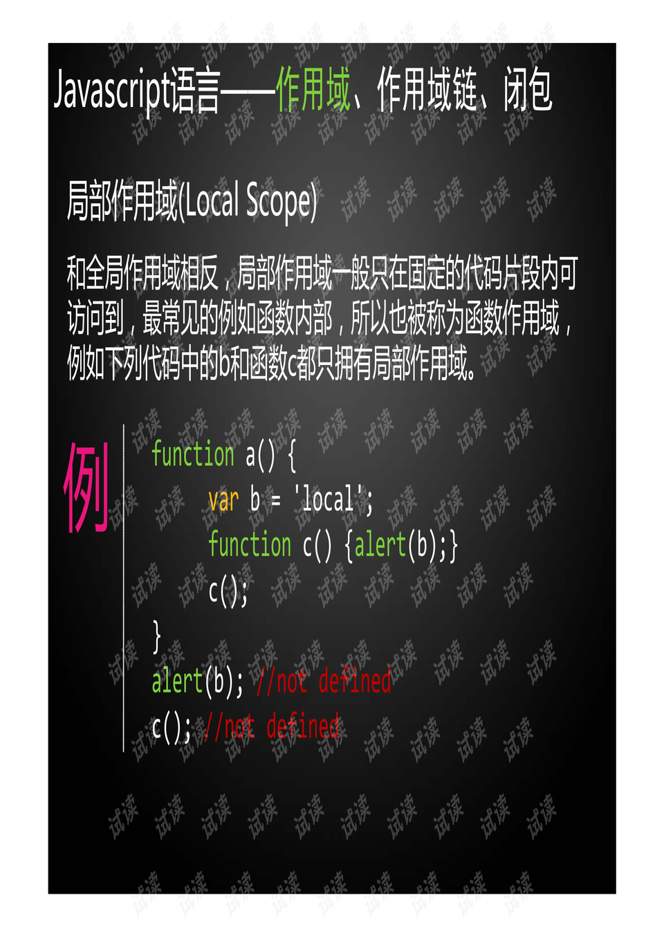 大众网香港免费资料大全最新版本,全面设计实施_AOZ23.522复兴版