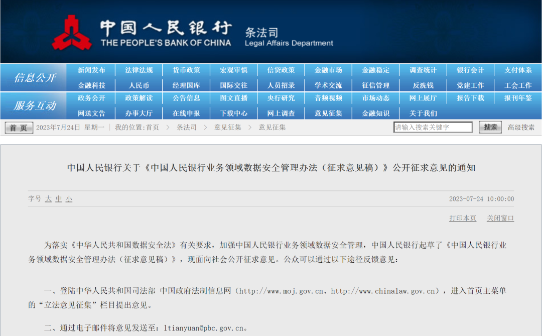 新澳门历史记录查询最近十期开奖结果,数据引导执行策略_THE23.356创新版