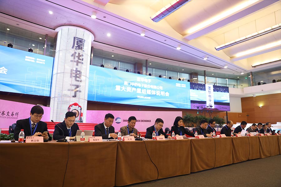 厦华电子重组最新动态，与自然美景的旅行对话启程
