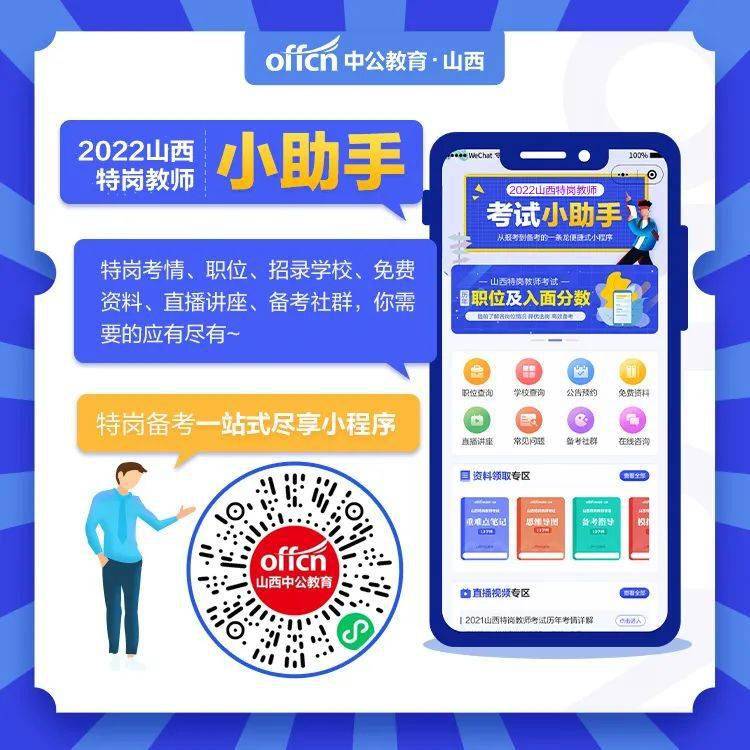 澳门一码一肖一特一中直播,专业调查具体解析_IFD23.654持久版