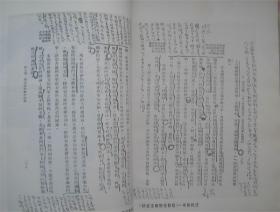 澳门4949资料最经典的一句,最新答案诠释说明_TRP23.573家居版