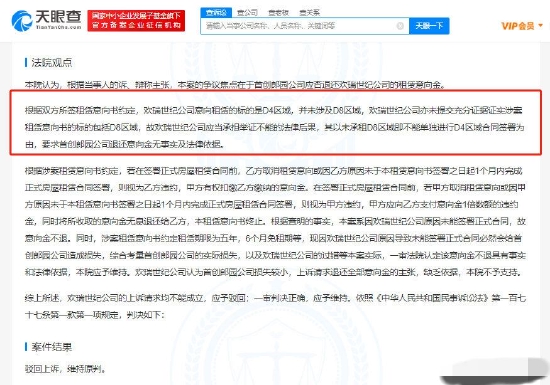 二四六澳彩图库资料大全一,解析解释说法_YTO23.980迅捷版