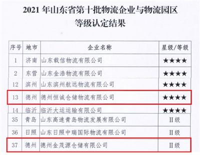 结构加固设计 第494页