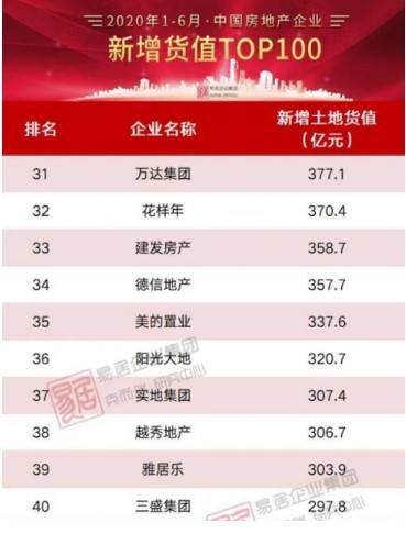 2024年香港今期开奖结果查询,深究数据应用策略_PUL23.921零障碍版